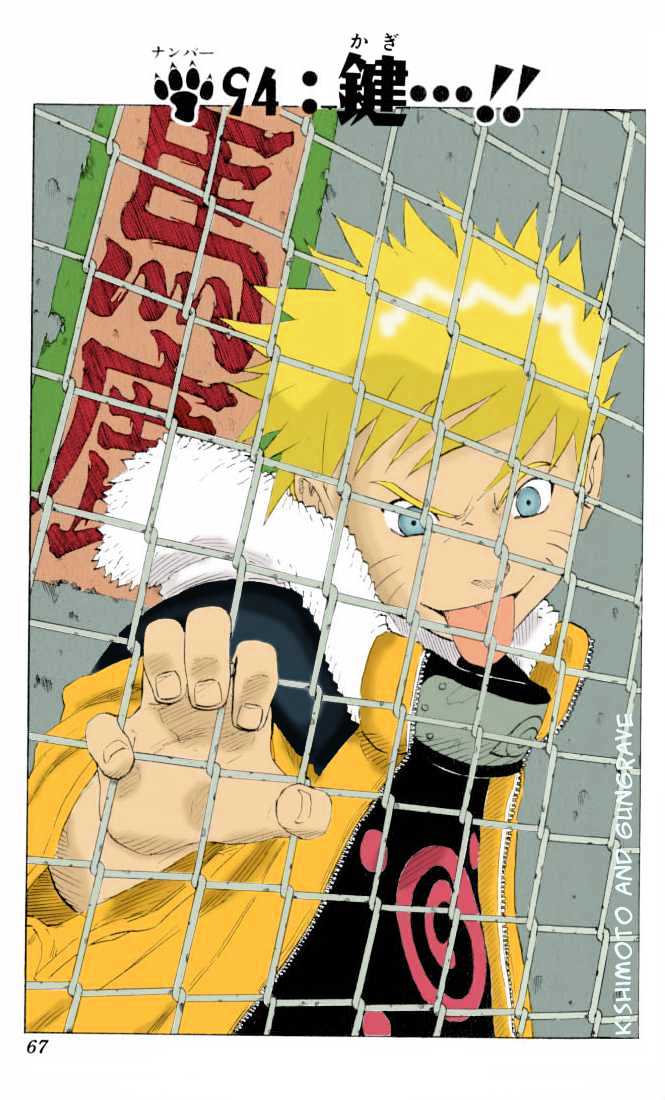 Naruto chapter 232 page 2