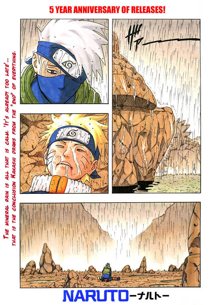 Naruto chapter 234 page 1