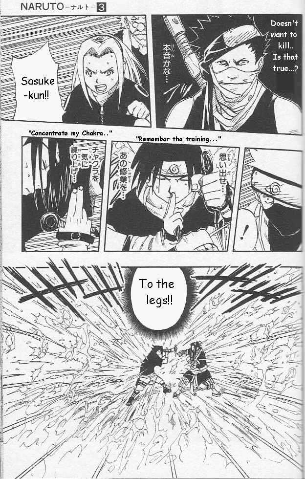 Naruto chapter 24 page 6