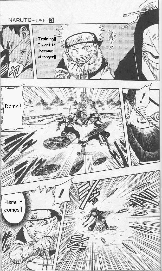Naruto chapter 25 page 4