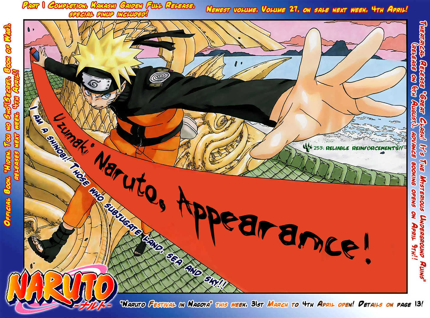 Naruto chapter 253 page 34