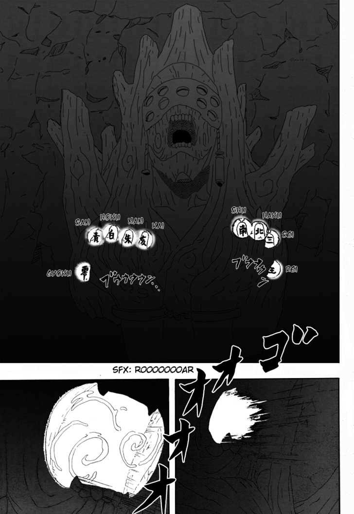 Naruto chapter 255 page 7