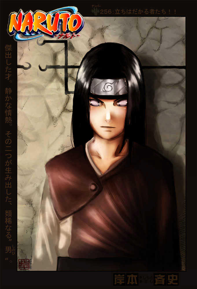 Naruto chapter 256 page 2