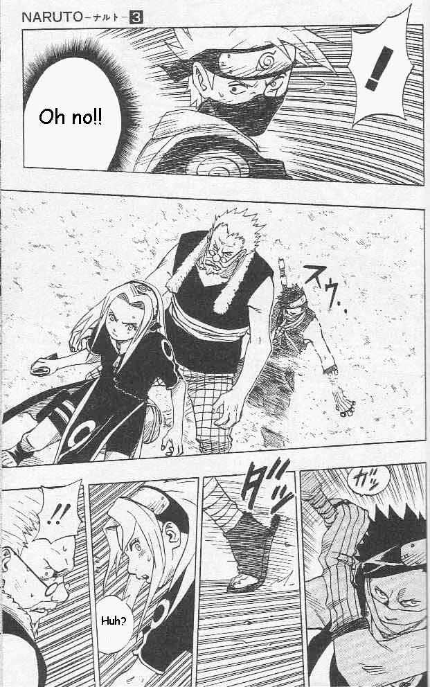 Naruto chapter 26 page 18