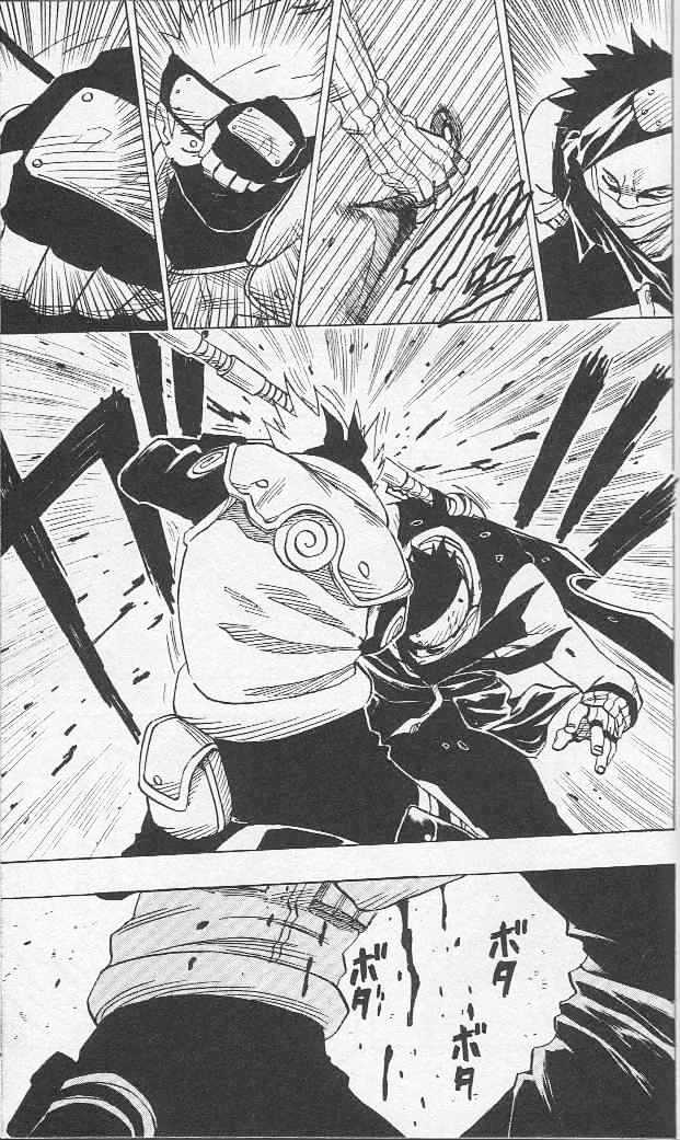 Naruto chapter 26 page 4