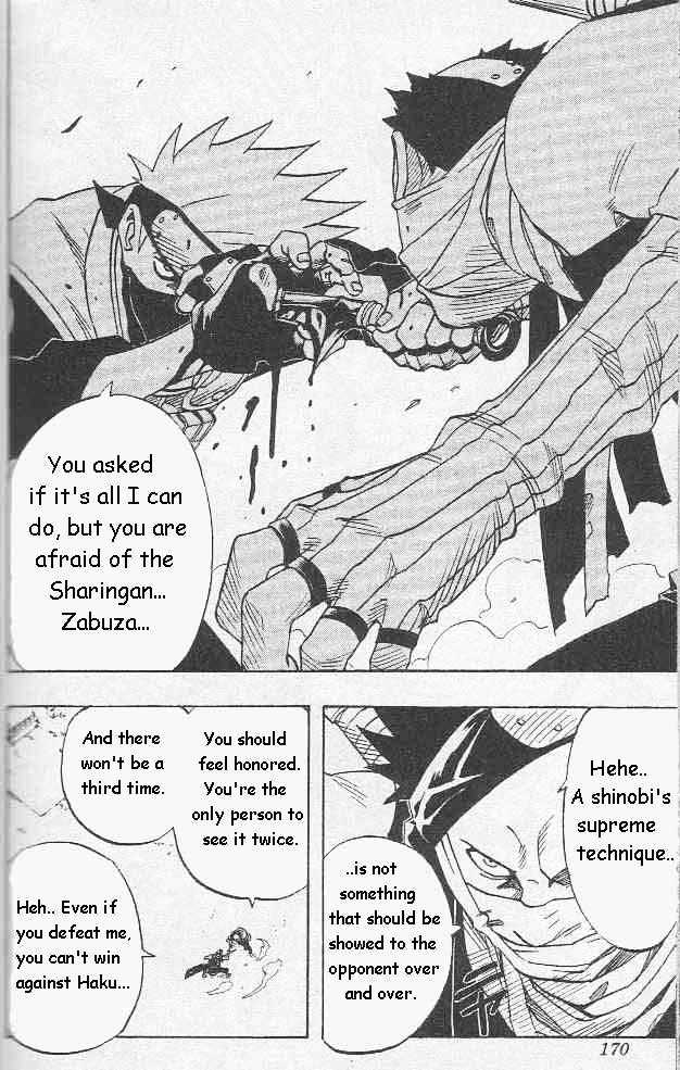 Naruto chapter 26 page 5