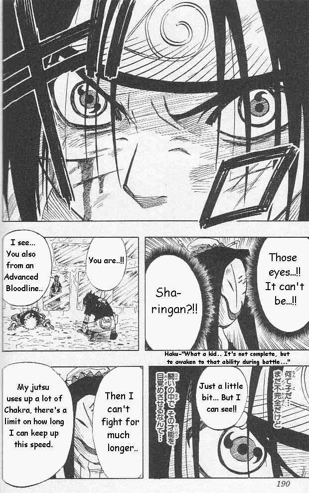 Naruto chapter 27 page 5