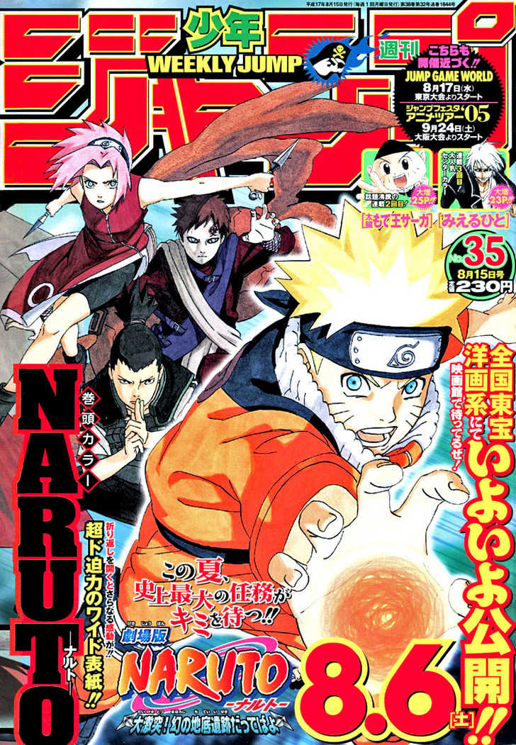 Naruto chapter 270 page 1