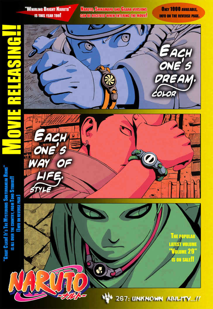 Naruto chapter 271 page 1