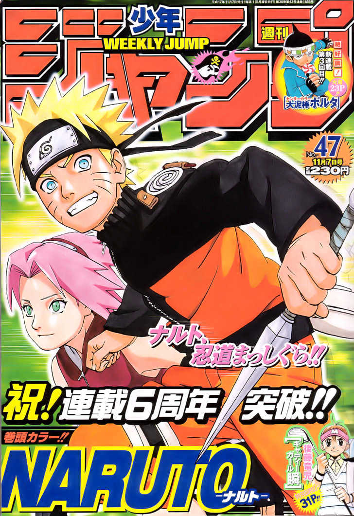 Naruto chapter 281 page 1