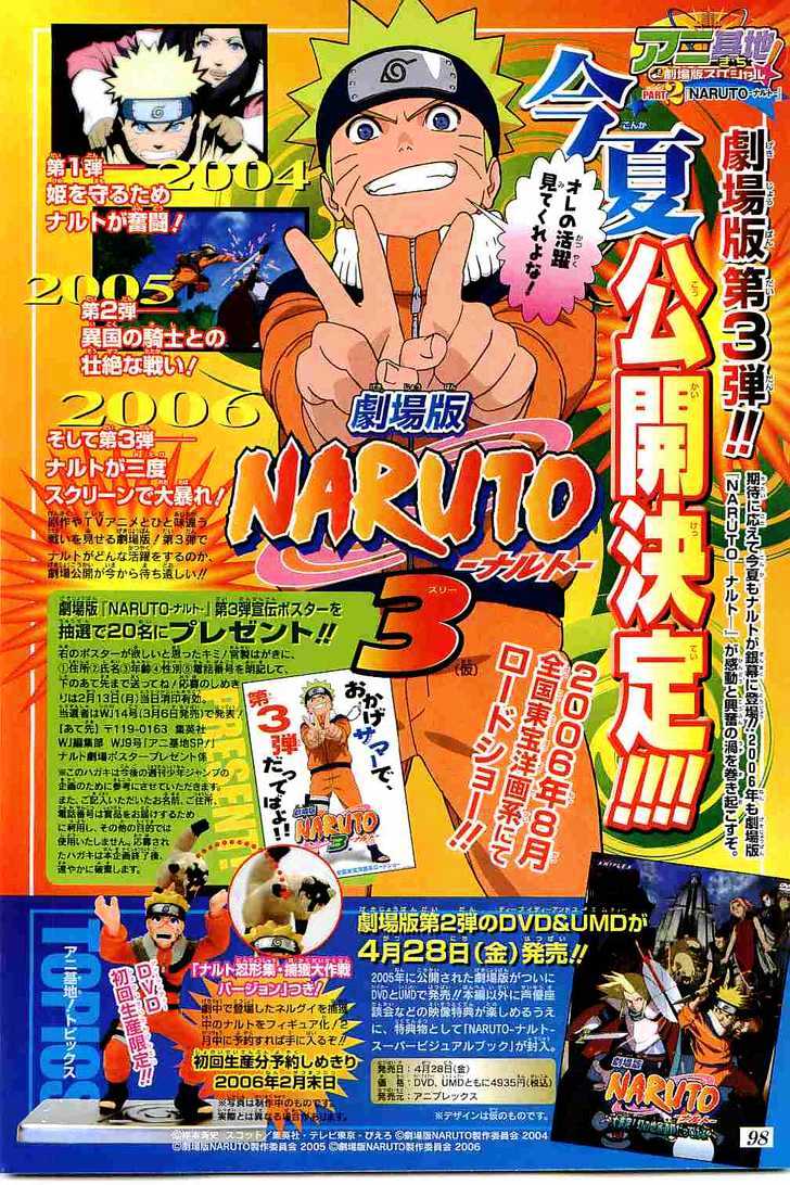 Naruto chapter 292 page 2