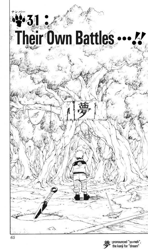 Naruto chapter 31 page 1
