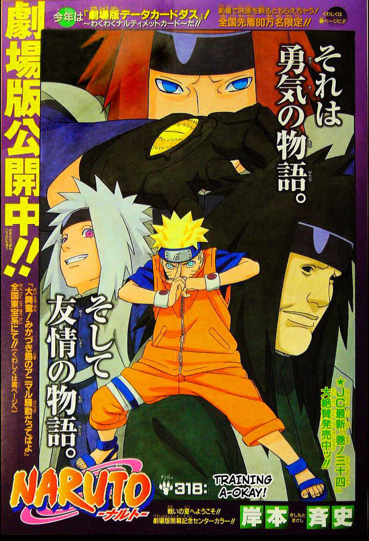 Naruto chapter 318 page 1