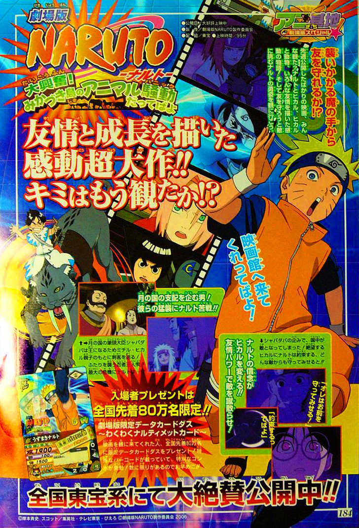 Naruto chapter 318 page 2