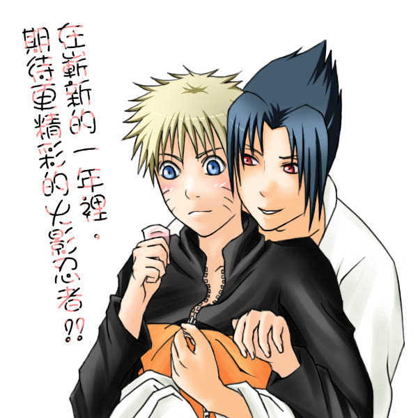 Naruto chapter 339 page 23