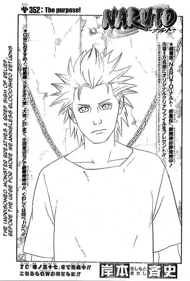 Naruto chapter 352 page 1
