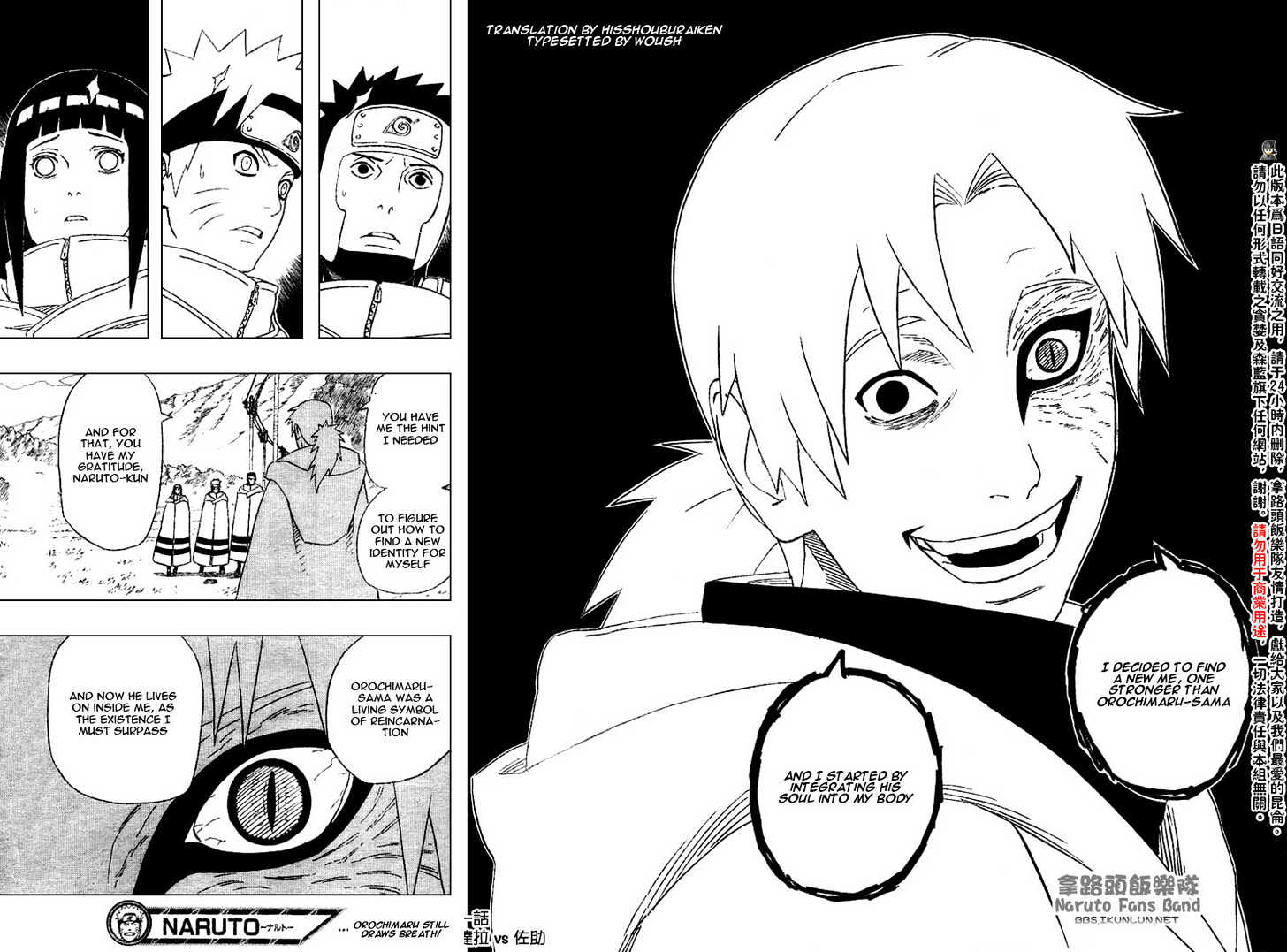 Naruto chapter 356 page 17