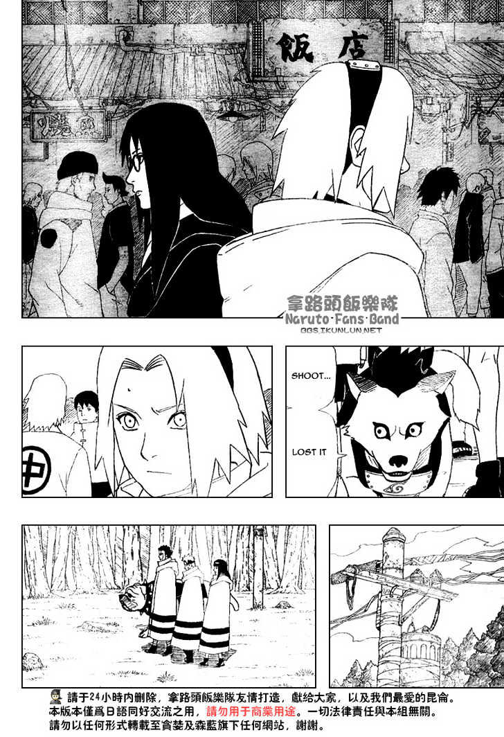 Naruto chapter 356 page 5
