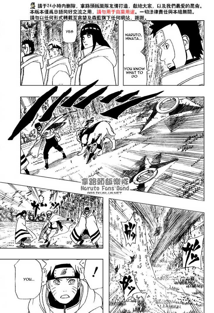 Naruto chapter 356 page 6