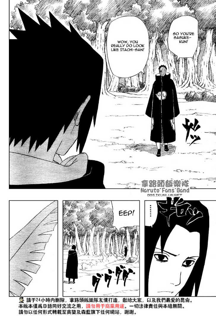 Naruto chapter 356 page 9