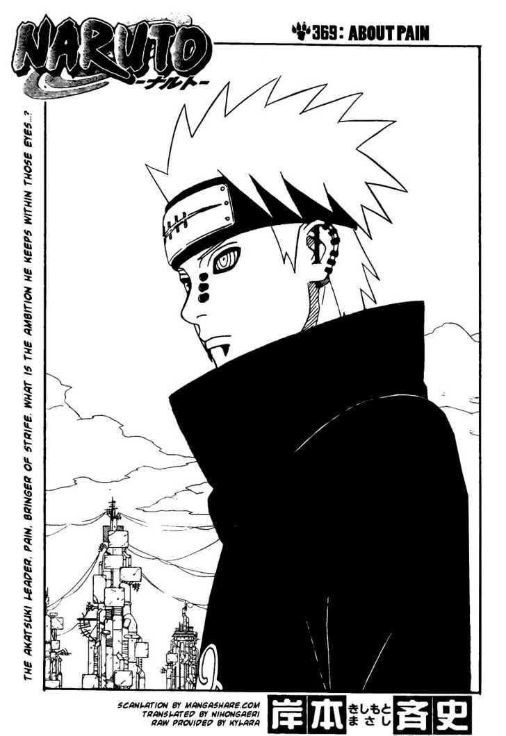 Naruto chapter 369 page 1
