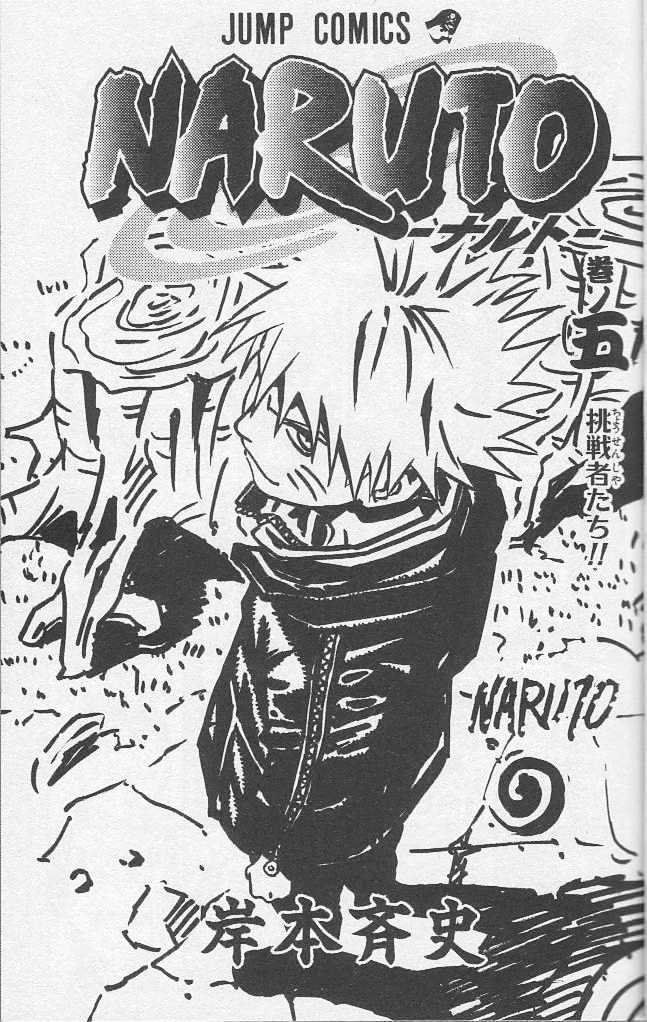 Naruto chapter 37 page 1