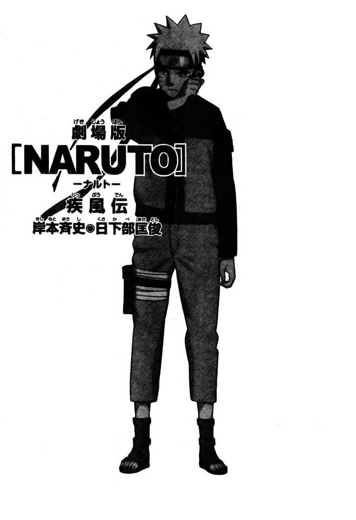 Naruto chapter 372 page 18