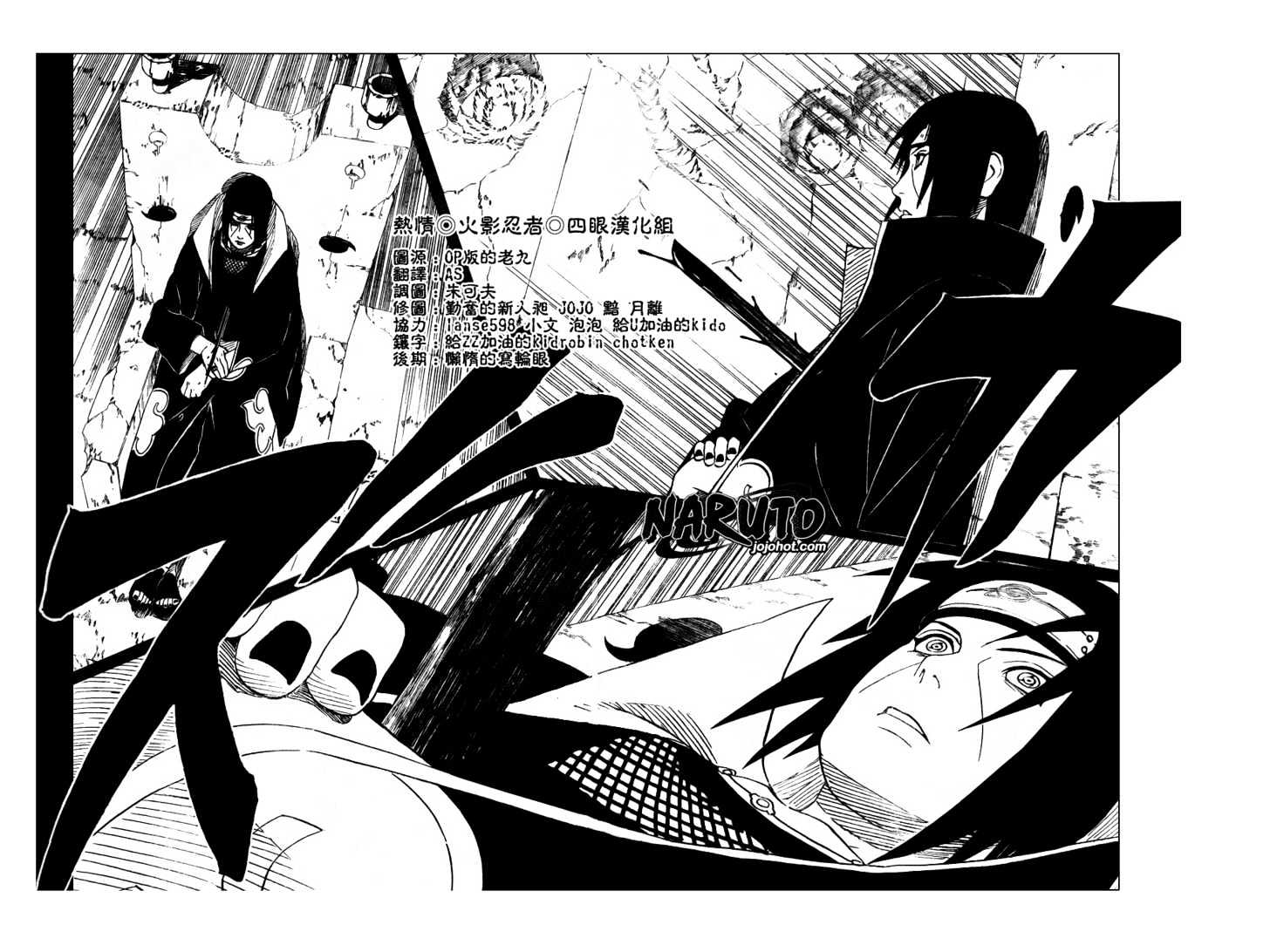 Naruto chapter 384 page 16