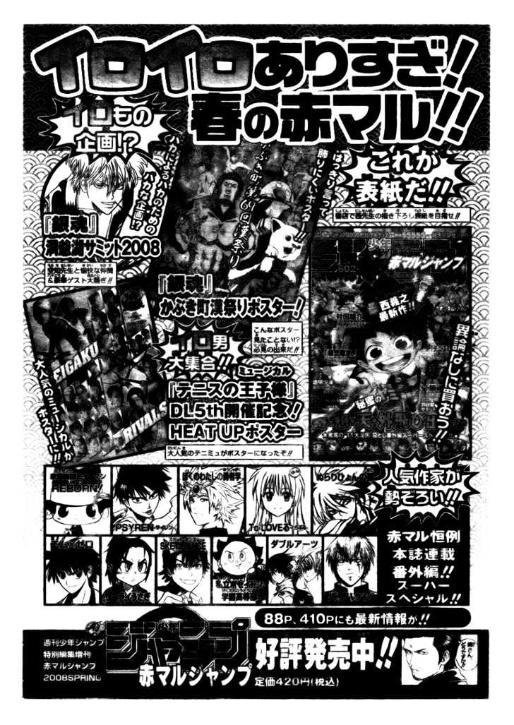 Naruto chapter 399 page 18