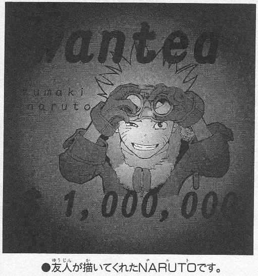 Naruto chapter 44 page 1
