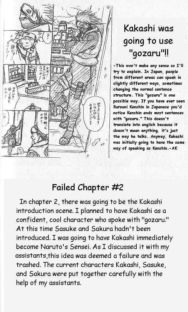 Naruto chapter 5 page 1