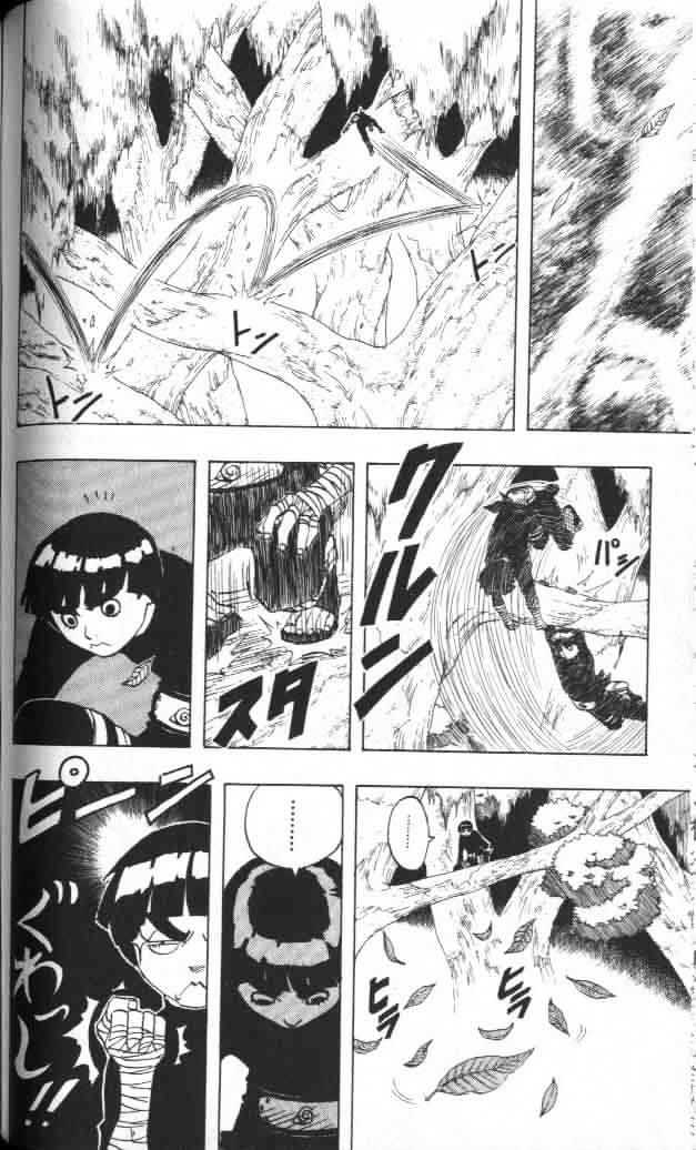 Naruto chapter 51 page 6