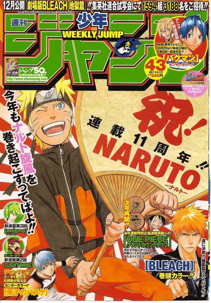 Naruto chapter 511 page 1