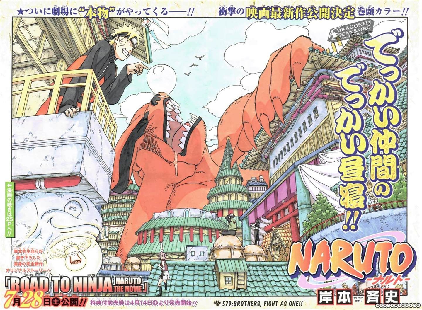 Naruto chapter 579 page 2