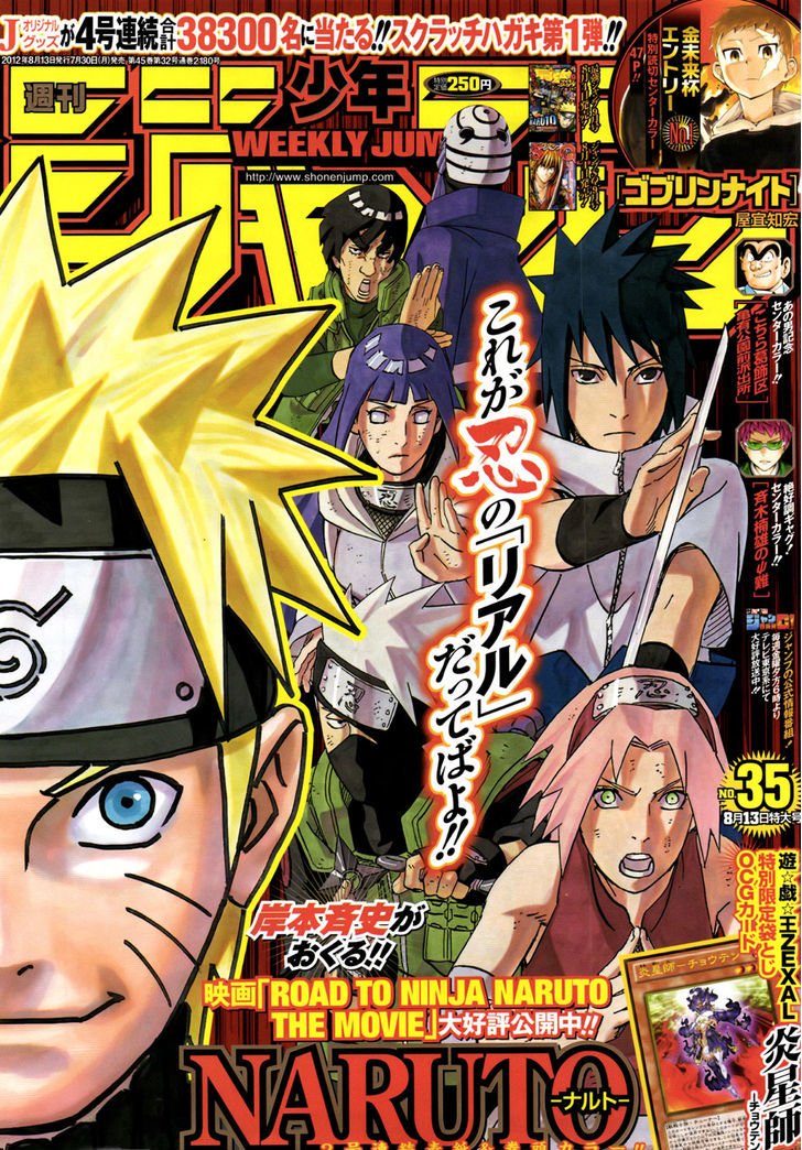 Naruto chapter 595 page 1