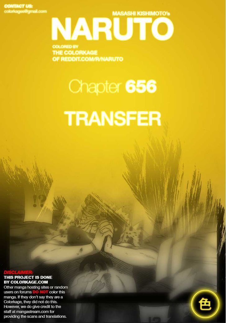 Naruto chapter 656.1 page 1