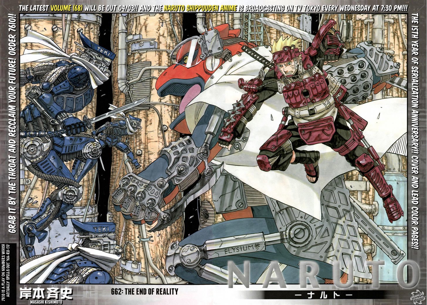 Naruto chapter 662 page 4