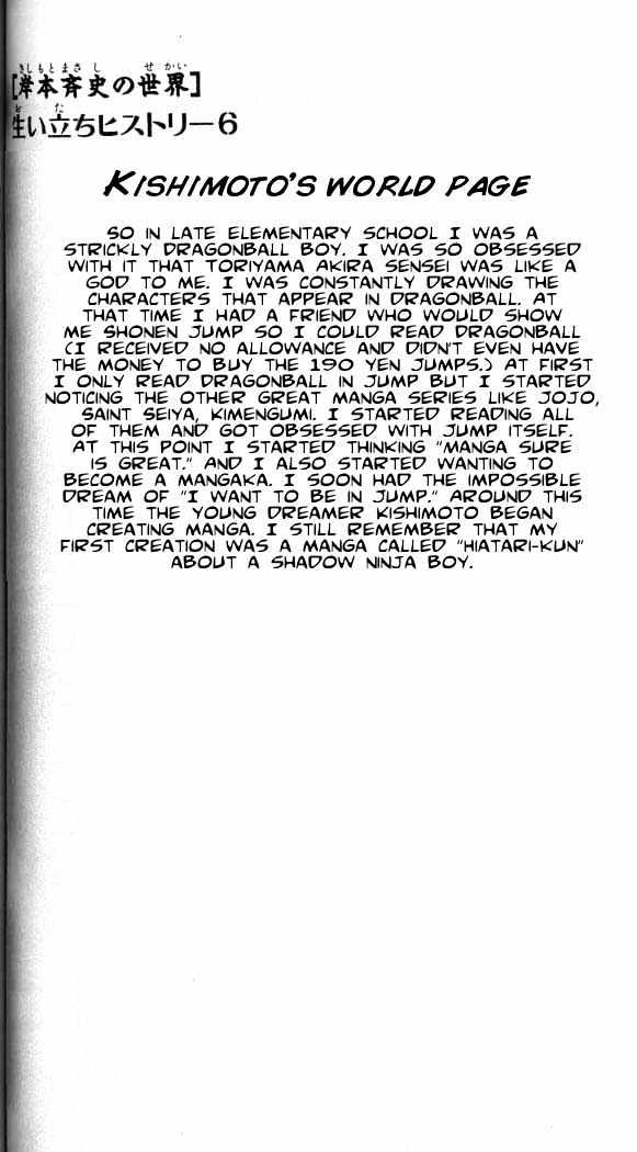 Naruto chapter 67 page 1