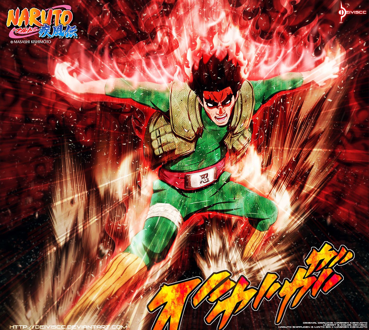 Naruto chapter 670 page 3