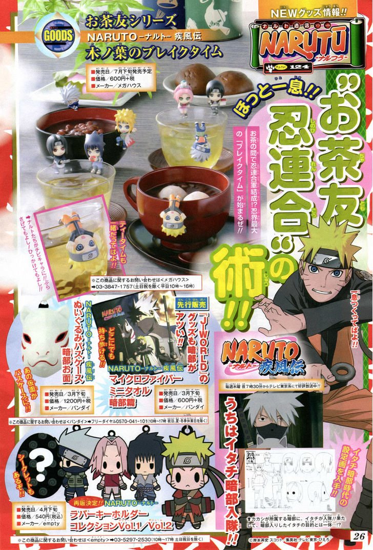 Naruto chapter 671 page 5