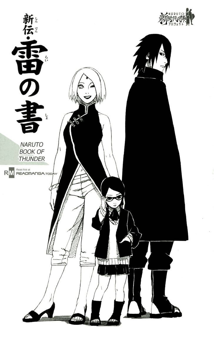 Naruto chapter 700.1 page 1