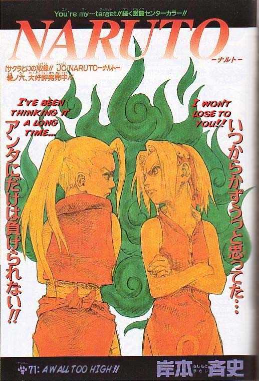 Naruto chapter 71 page 1