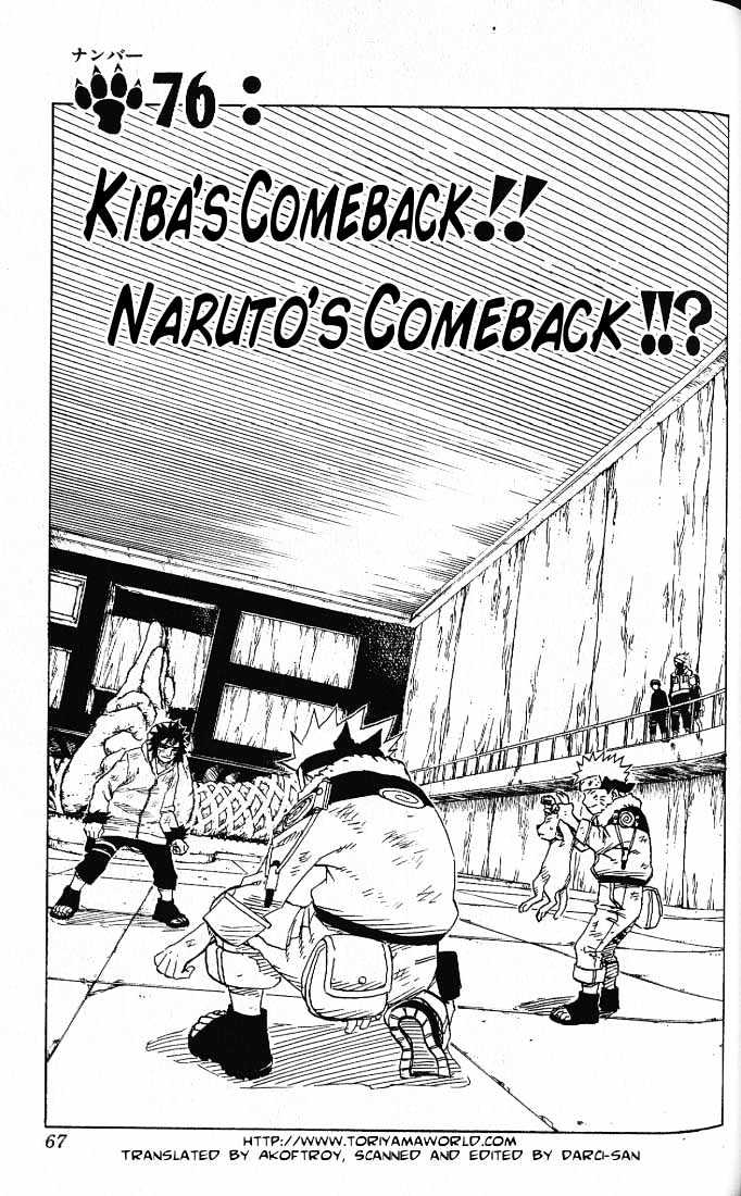 Naruto chapter 76 page 1