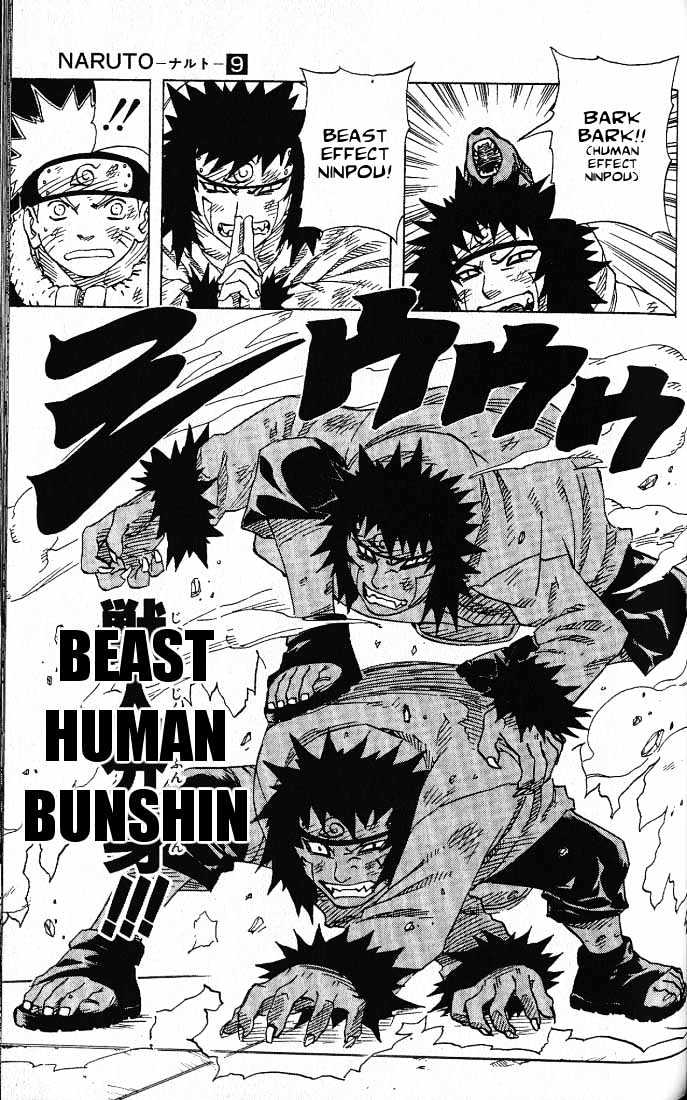 Naruto chapter 76 page 5