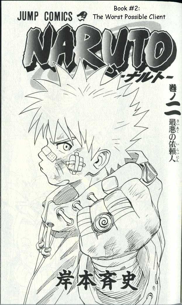 Naruto chapter 8 page 20