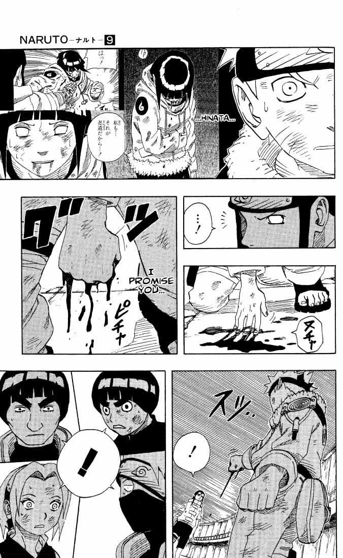 Naruto chapter 81 page 7