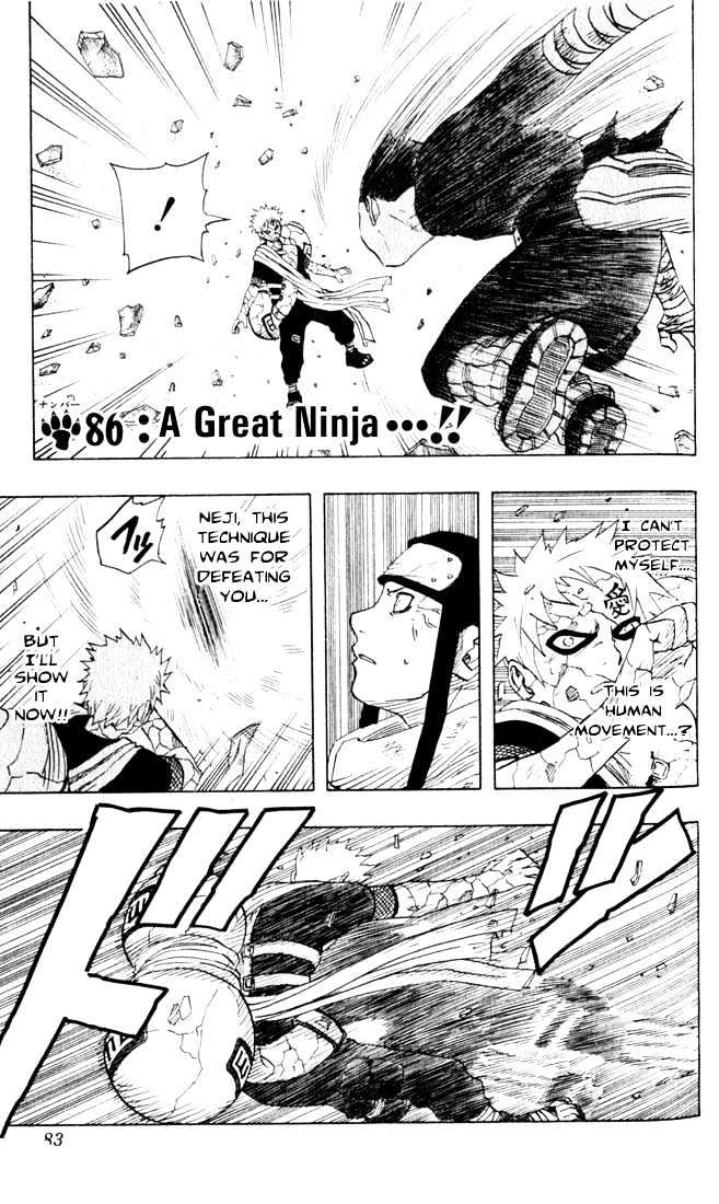 Naruto chapter 86 page 1