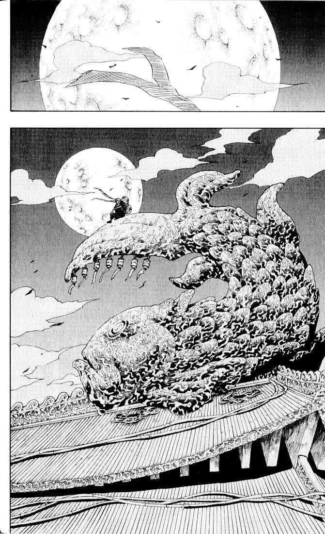 Naruto chapter 91 page 17