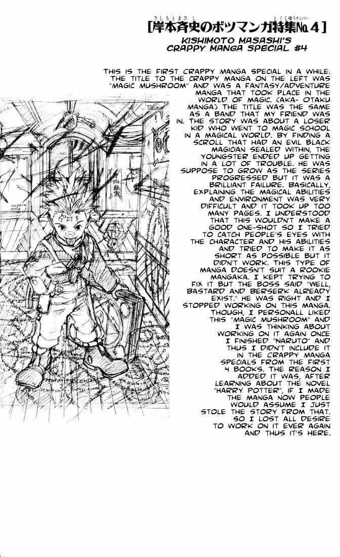 Naruto chapter 93 page 1