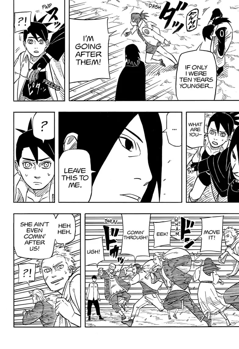 Naruto: Sasuke's Story—The Uchiha and the Heavenly Stardust: The Manga chapter 1 page 13